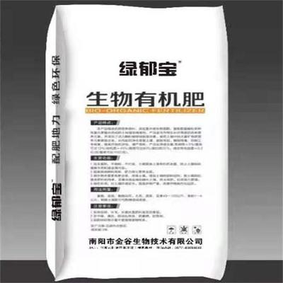 南陽顆粒有機(jī)肥選擇指南 南都渠首物美價(jià)廉的生物有機(jī)肥料研發(fā)與應(yīng)用