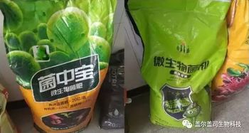 貪便宜醒醒吧！這50種假肥料害死人，生物有機肥料研發刻不容緩