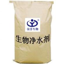 徐州昊天生物工程研究所 專注于生物凈水劑、肥料、飼料及生物有機肥料的研發